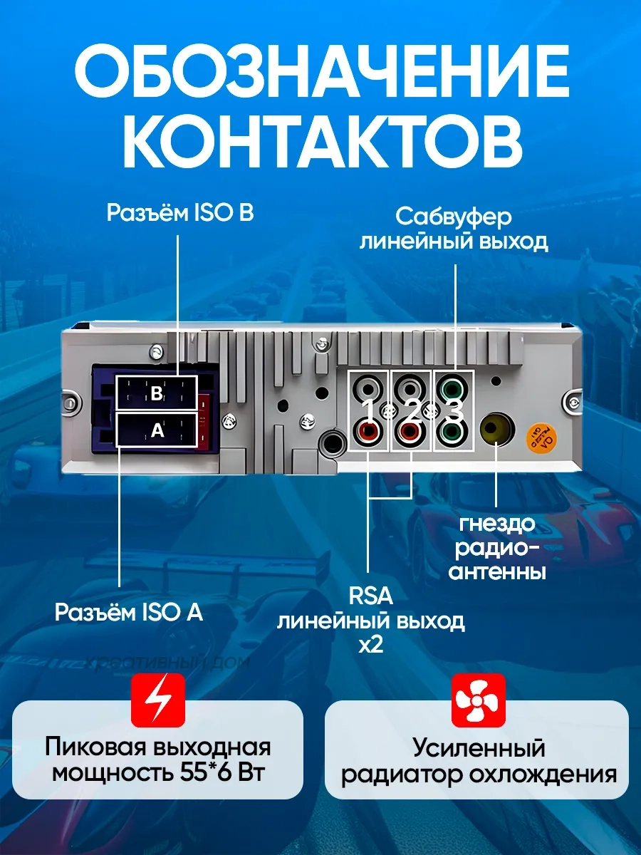 Технические характеристики